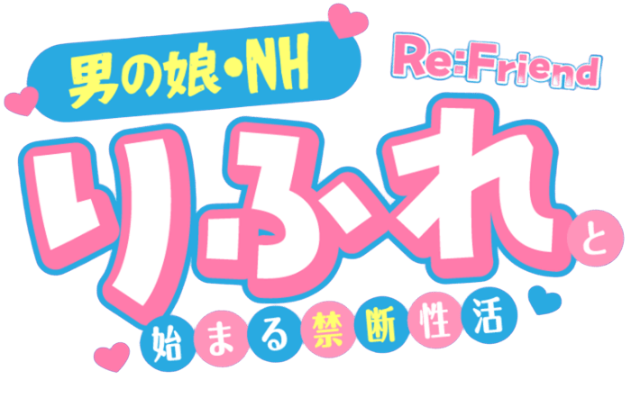 名古屋・納屋橋｜Re:friend　公式サイト